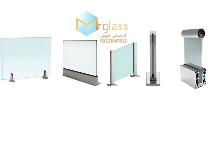 نرده شیشه ای